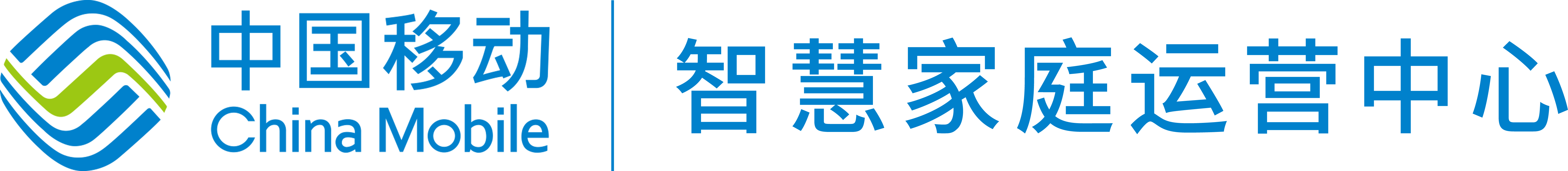 中国移动.png